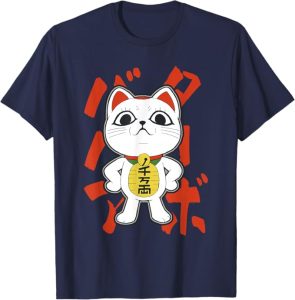 Turbo Granny Lounging Lucky Cat with Kanji Anime T-Shirt